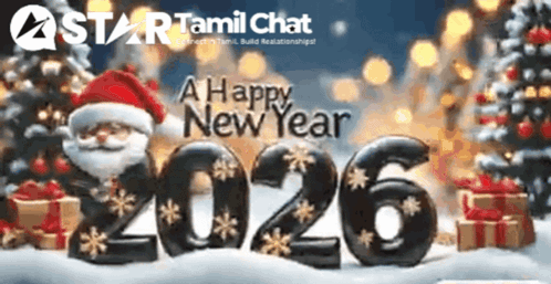 Startamilchat Sanjay Chat GIF