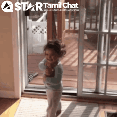 Startamilchat Sanjay Chat GIF