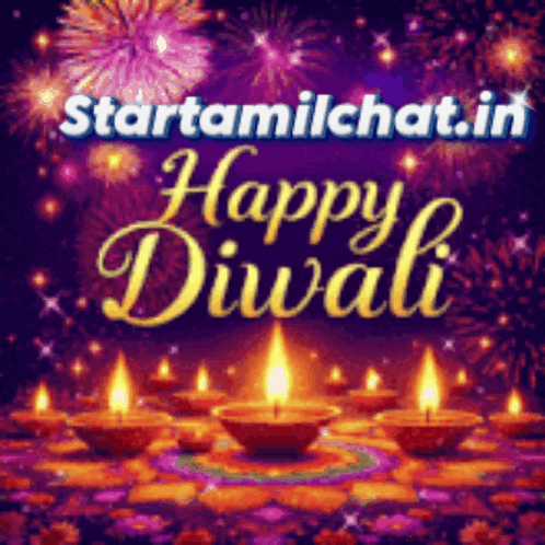 Startamilchat Sanjay Chat GIF