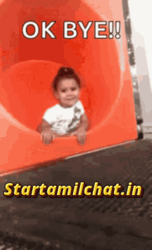 Startamilchat Star Tamil Chat GIF