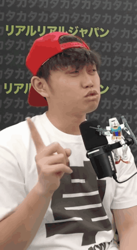 Sugi Real Real Japan GIF