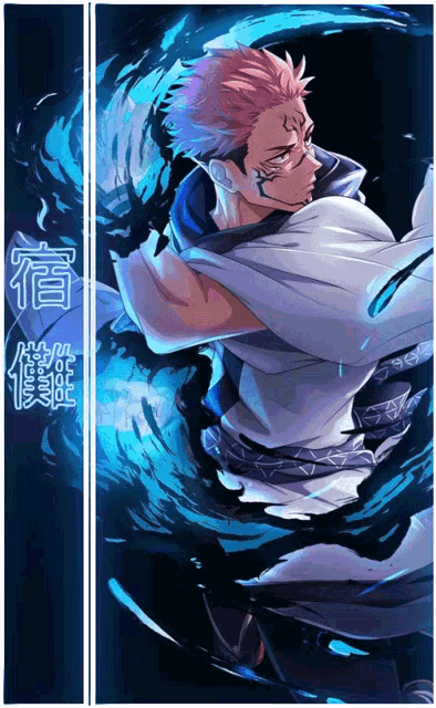 Sukuna GIF