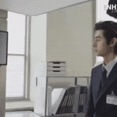Sunghoon Enhypen GIF