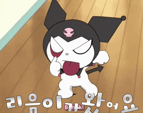 Sunghoon123 GIF
