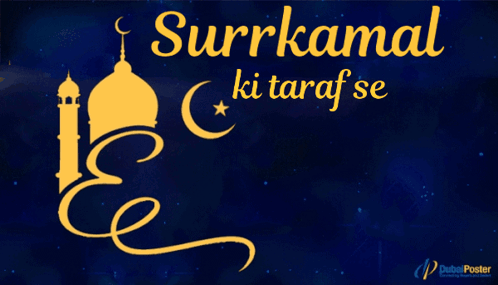 Surr Surrkamal GIF