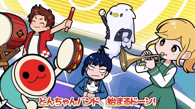Taiko No Tatsujin Band GIF