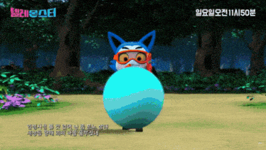 Telemonster Eerie GIF