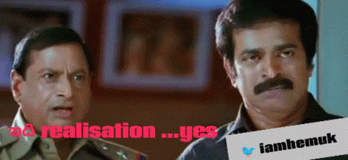 Telugu Gifs GIF