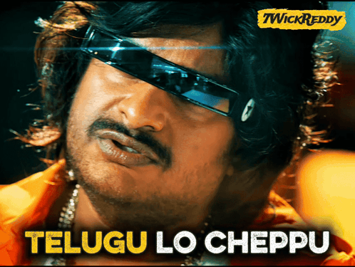 Telugu Lo Cheppu Satya Jetlee GIF