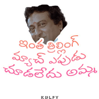 Thrilling Match Sticker Sticker