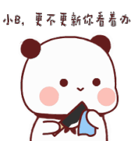 Tkthao219 Bubududu Sticker