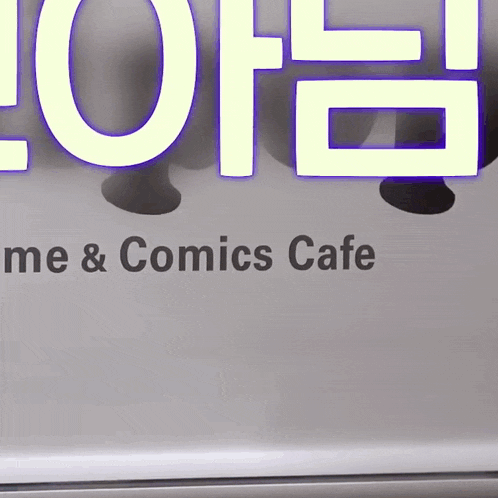 Triples Kpop GIF