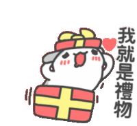 Tutu Tutu Capoo Sticker