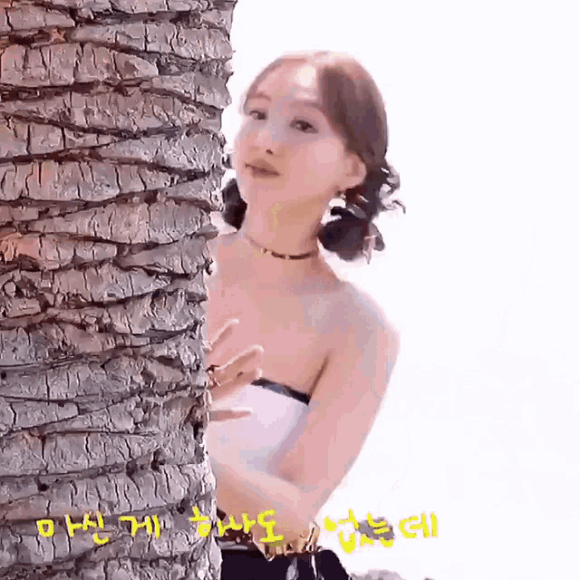 Twice Peek GIF