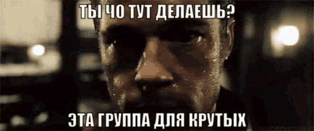 Tyler Durden GIF