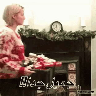 شجرة GIF