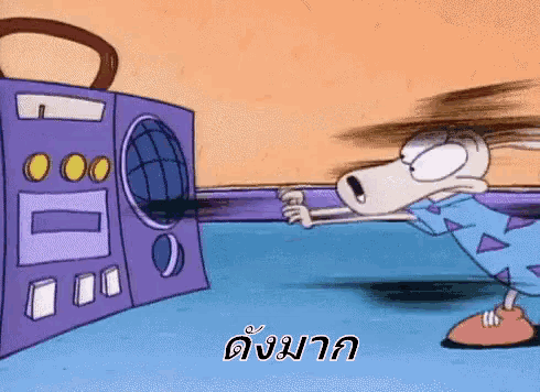 เสียงดัง ไม่ไหวแล้ว หยุดซะที GIF