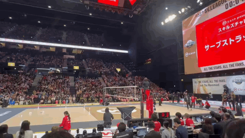 Volleyball Japanese Player Apology Japan GIF