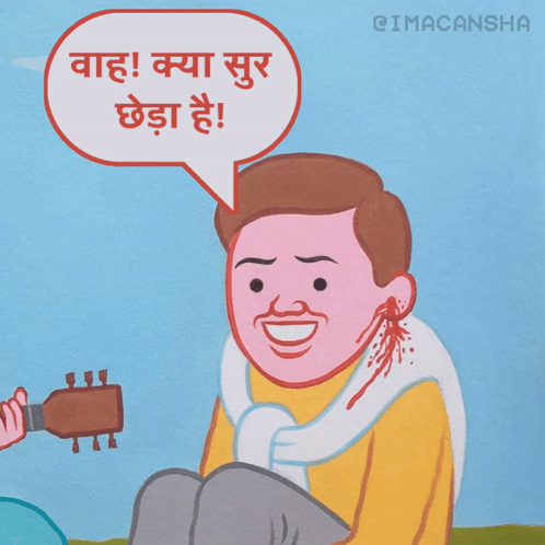 Wah Kya Surr Chheda Hai Wah Kya Sur Chheda Hai GIF
