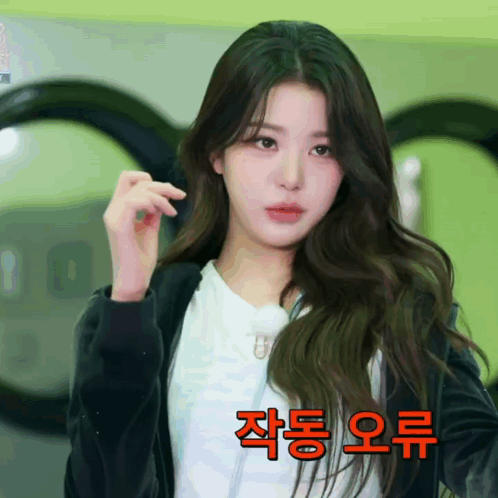 Wonyoung Reaction GIF