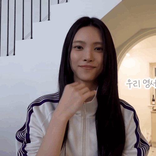Yunah Illit GIF