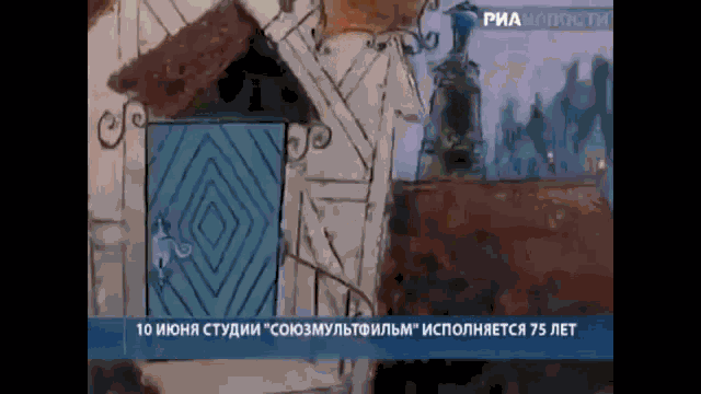 карлсон другспасжизньдруга GIF