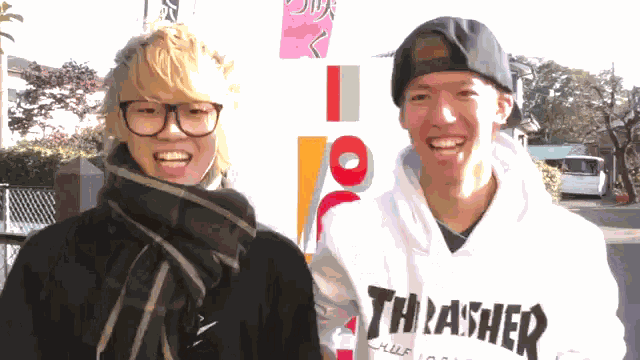 じんたん　スカイピース　ユーチューバ GIF