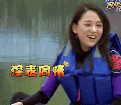 同情，陈乔恩，幸灾乐祸 GIF