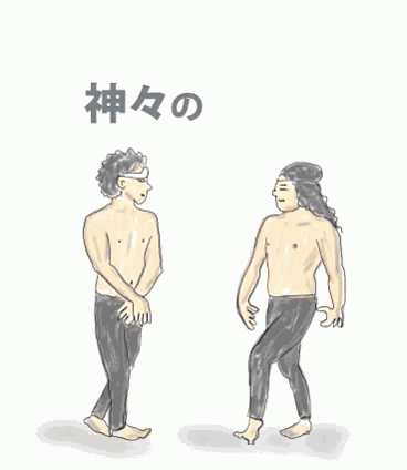 神々の遊び お笑い芸人 コメディー GIF