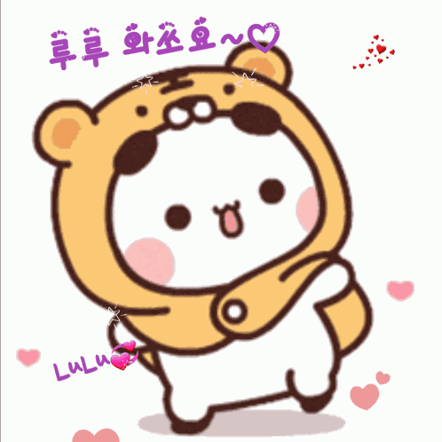루루와쏘요 GIF