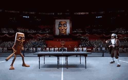 1v1 Back And Forth GIF
