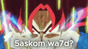 5askom Wa7d Ser Serenity Now GIF