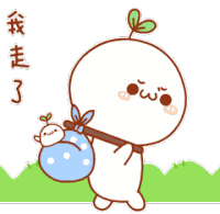 A Pinch Runs Over Getting Away Sticker