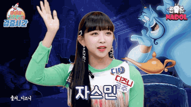 A Whole New World Disney GIF