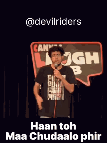Abhishek Upmanyu GIF