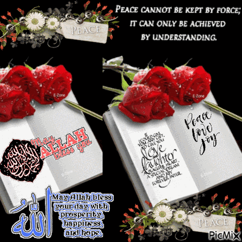 Allahu Akbar Allah GIF