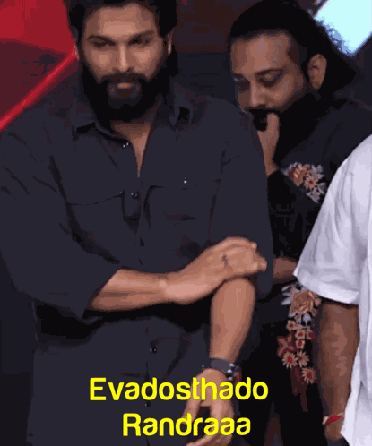 Allu Arjun GIF