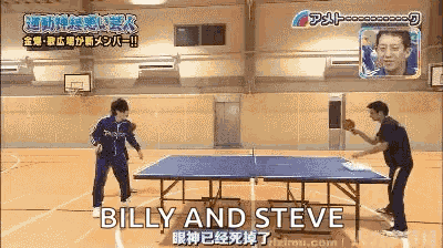Ametalk Ame GIF