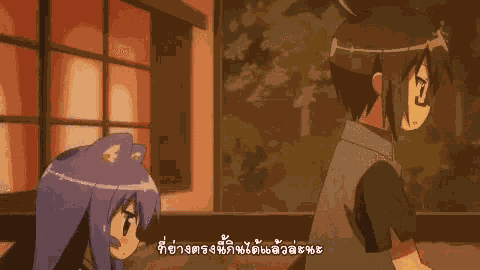 Anime Acchi Kocchi GIF