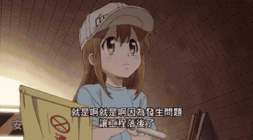 Anime Cells At Work GIF