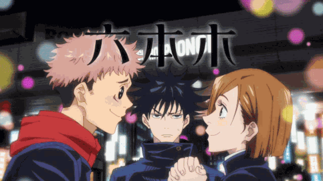 Anime Jujutsu Kaisen GIF