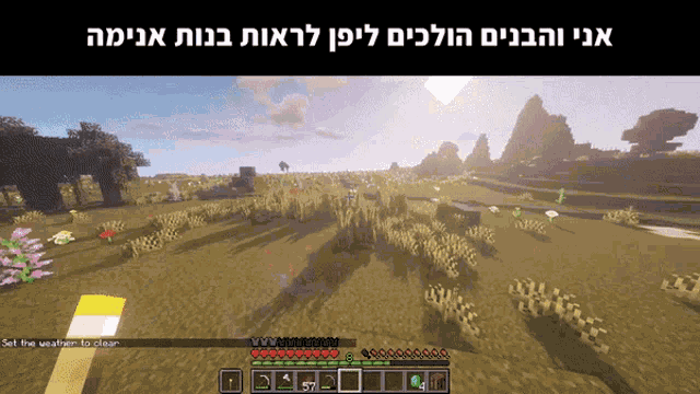 Anime Me And The Boys GIF