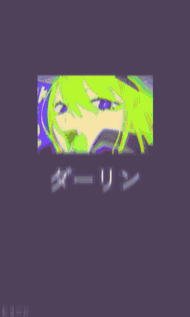 Anime Vaporwave Darling GIF