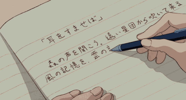Anime Writing Anime GIF