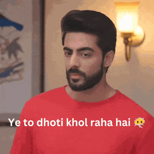 Anirudh Bose Jhanak GIF