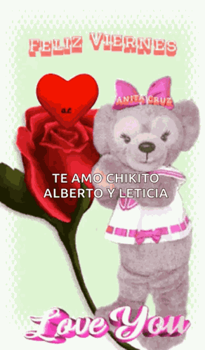 Anitacruz GIF