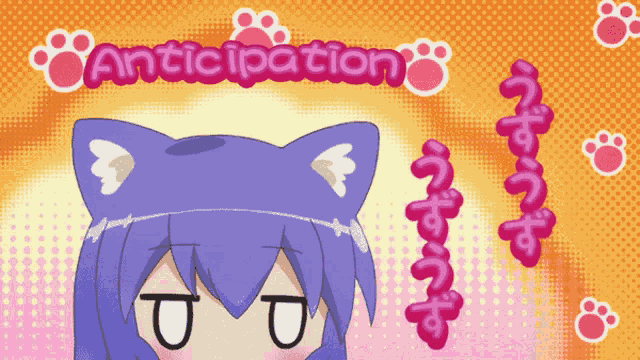 Anticipation Tsumiki GIF