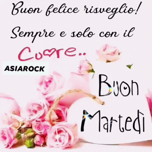 Asiarock GIF