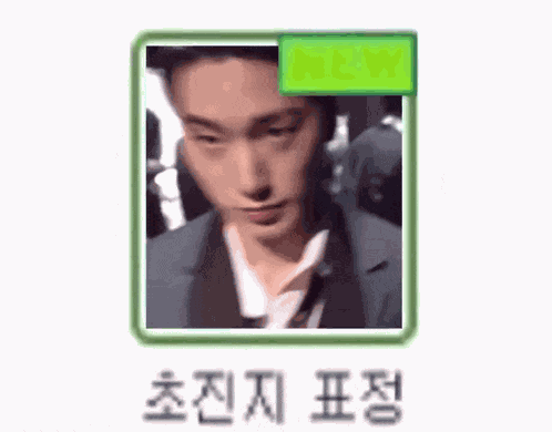 Ateez San Choi San GIF