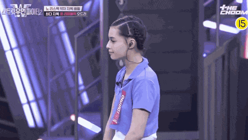 Audrey Lane Audreylane GIF